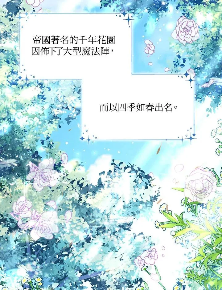 第33话107