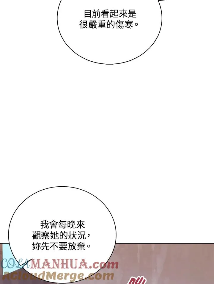第46话100