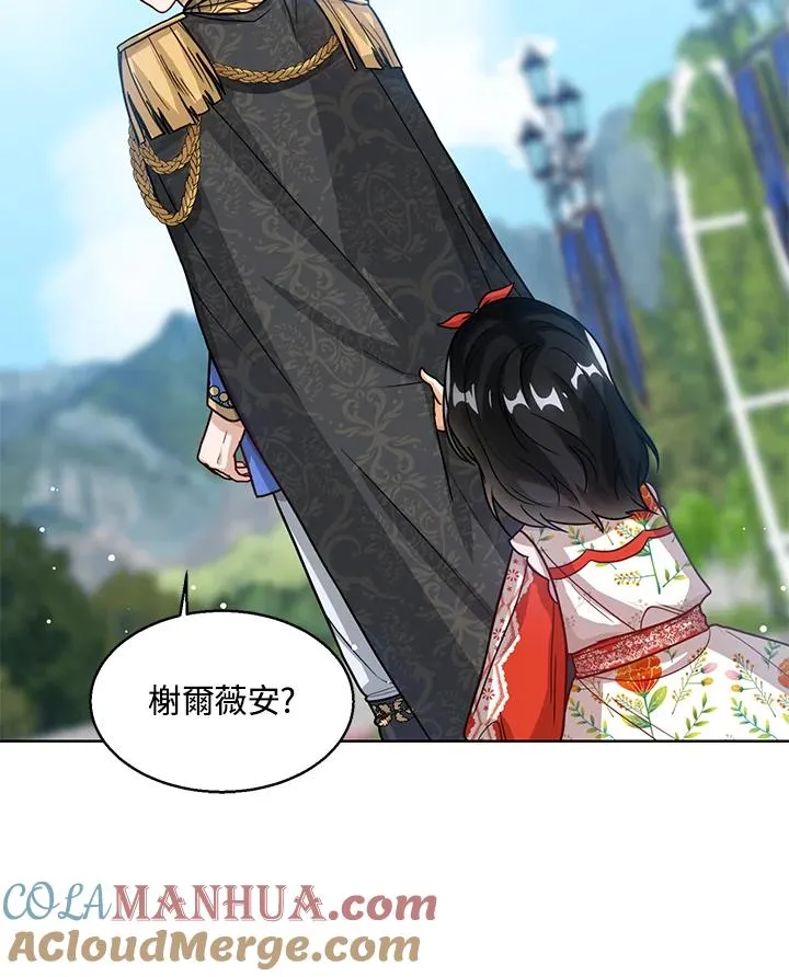 第11话32
