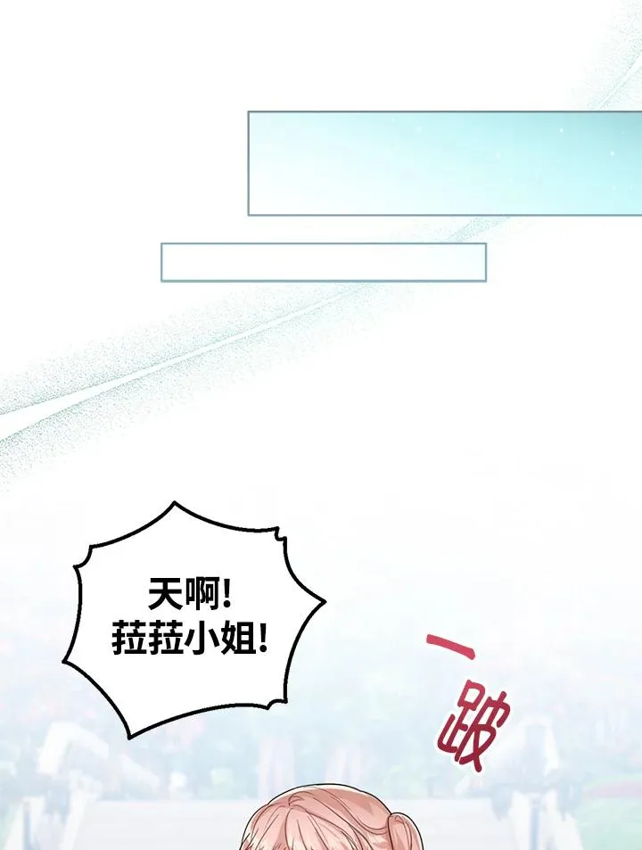 第54话39
