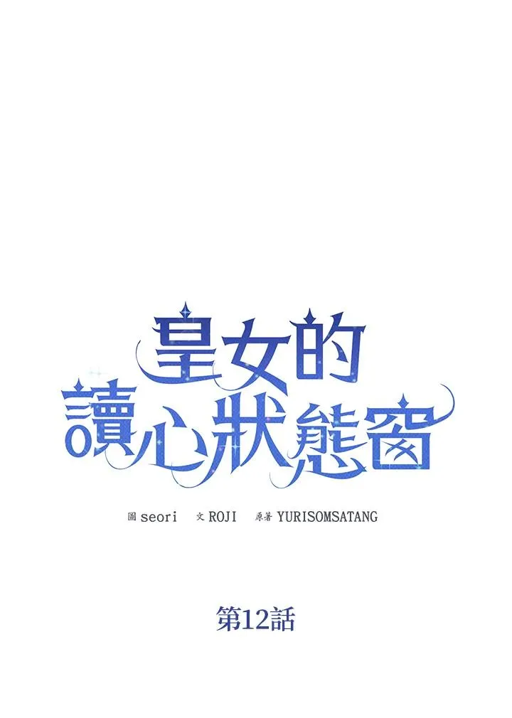 第12话35
