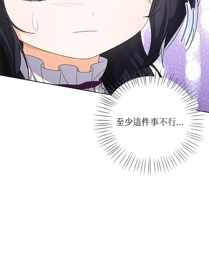 第84话82