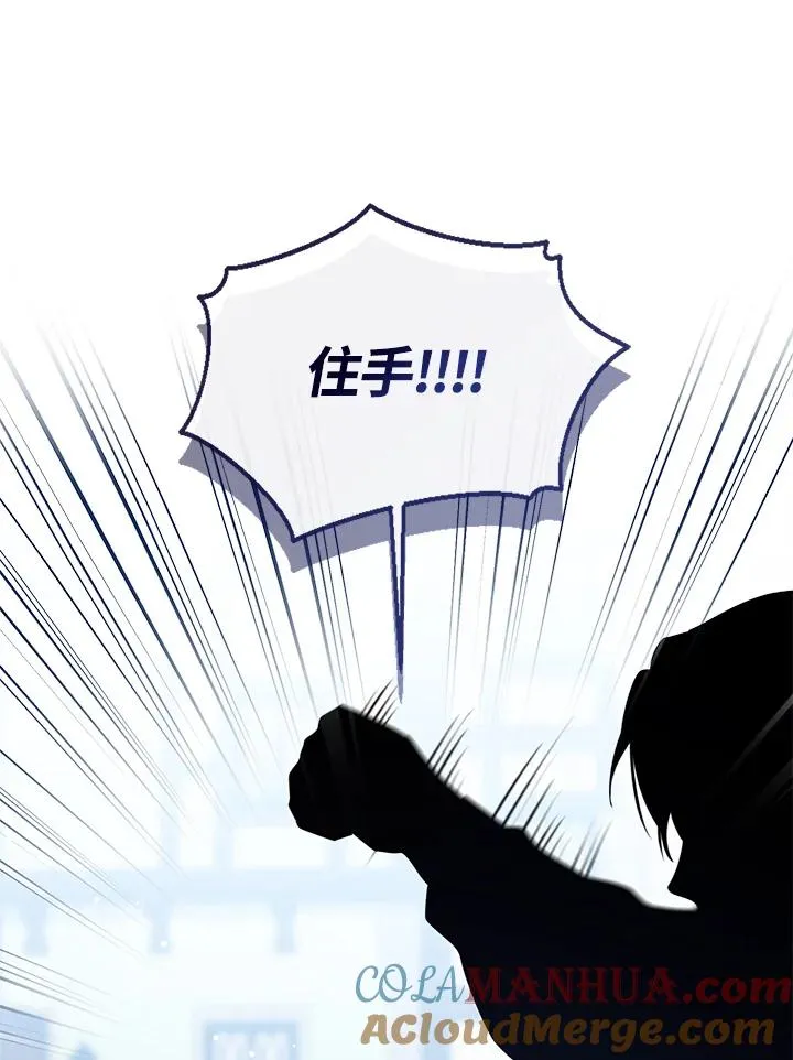 第66话60