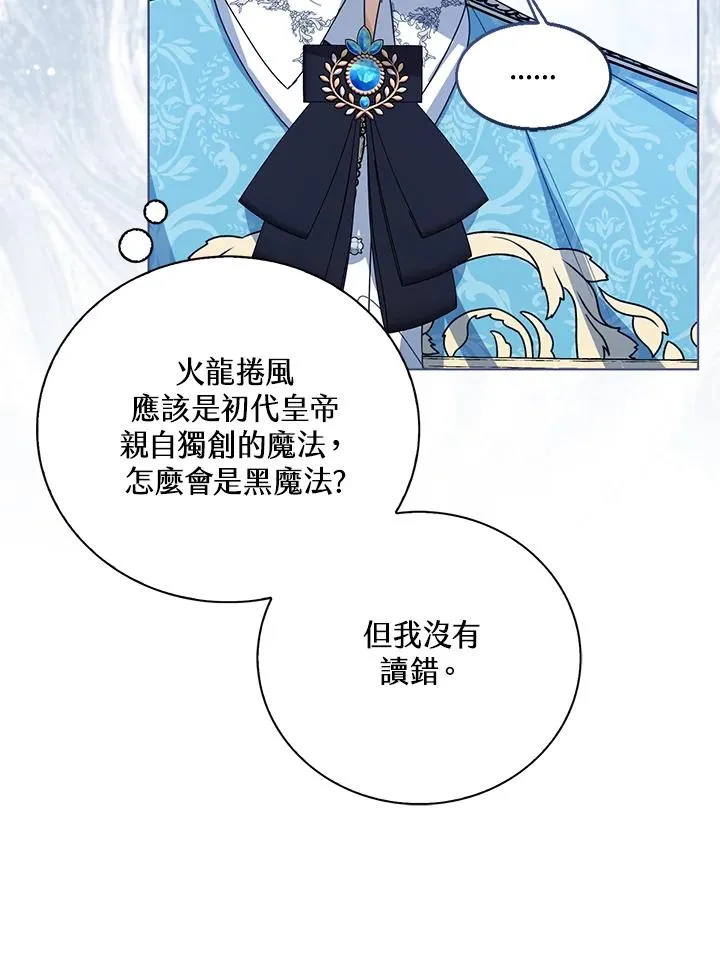 第78话74