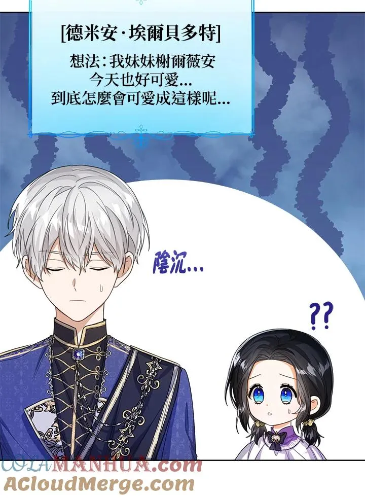 第43话24