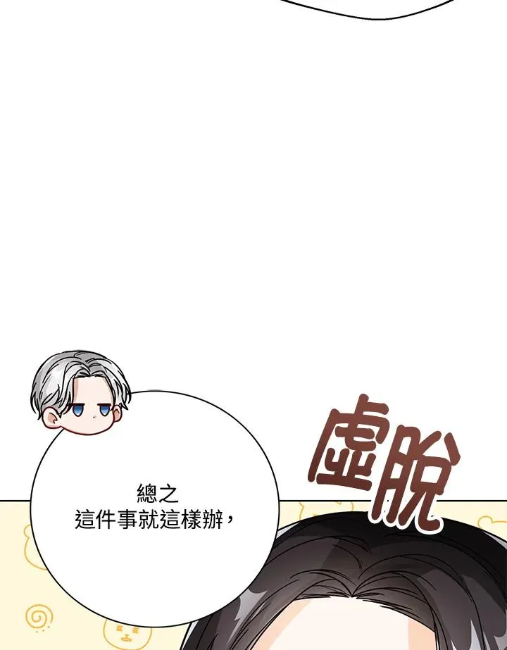 第25话71