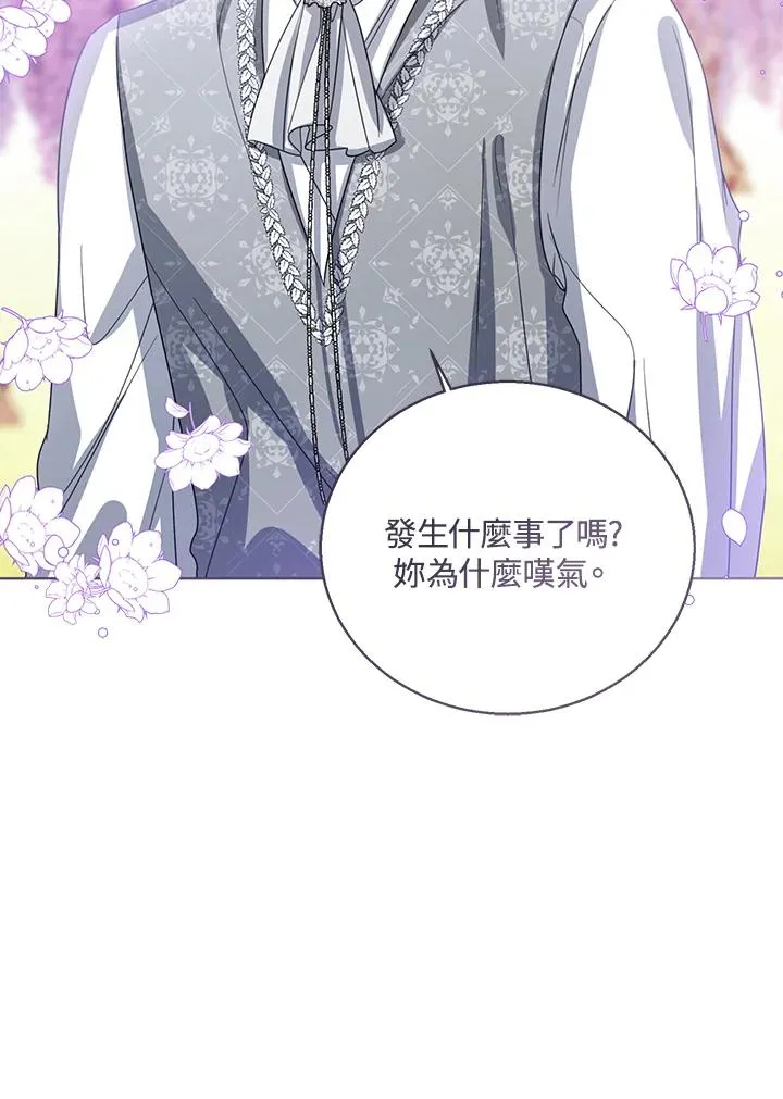 第92话31