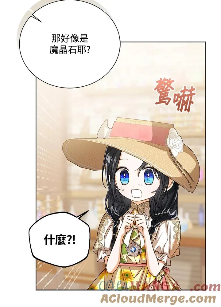 第79话40