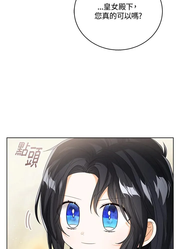 第95话3