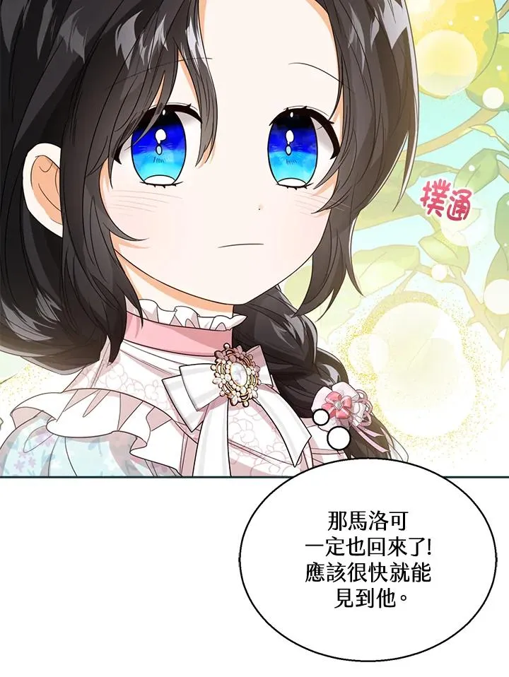 第51话53