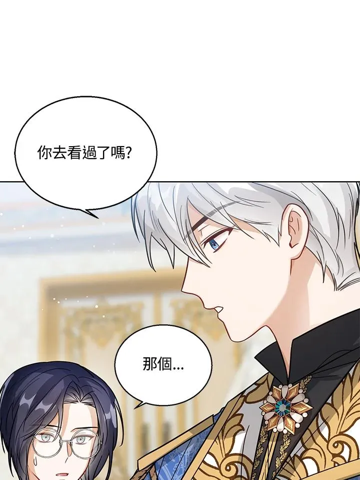第13话23