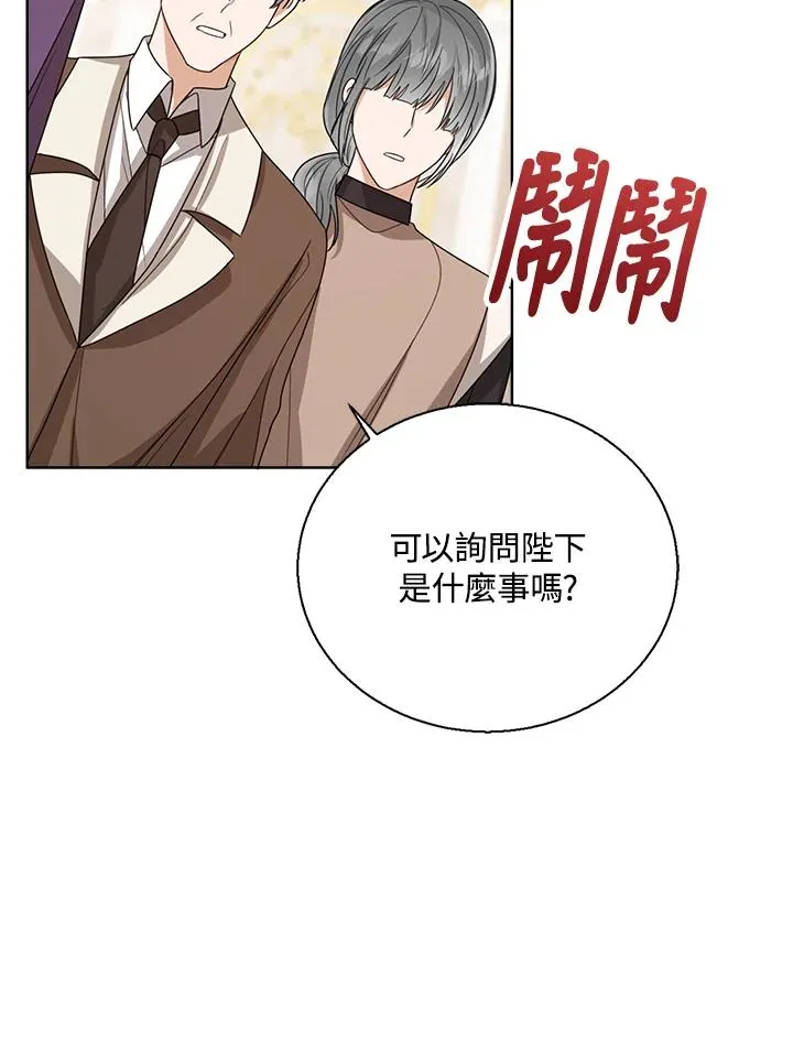 第43话117