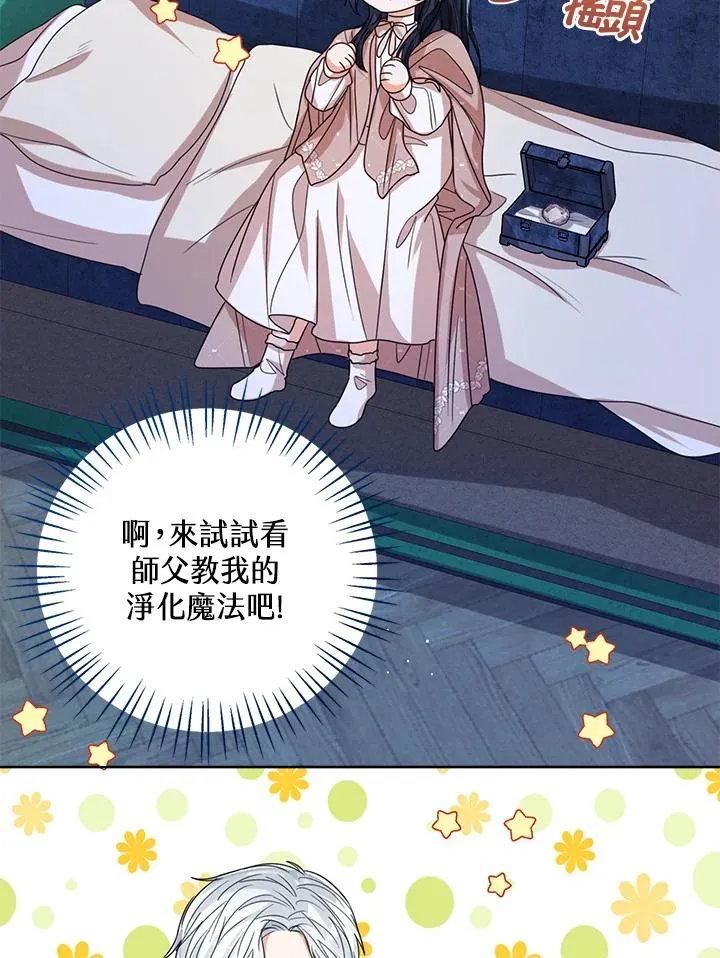 第71话91