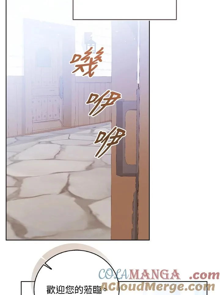 第83话60