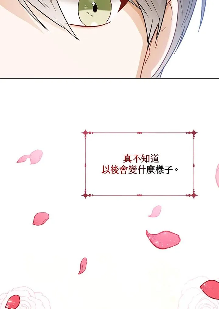 第16话14