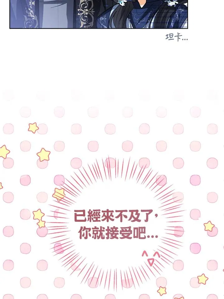 第96话26