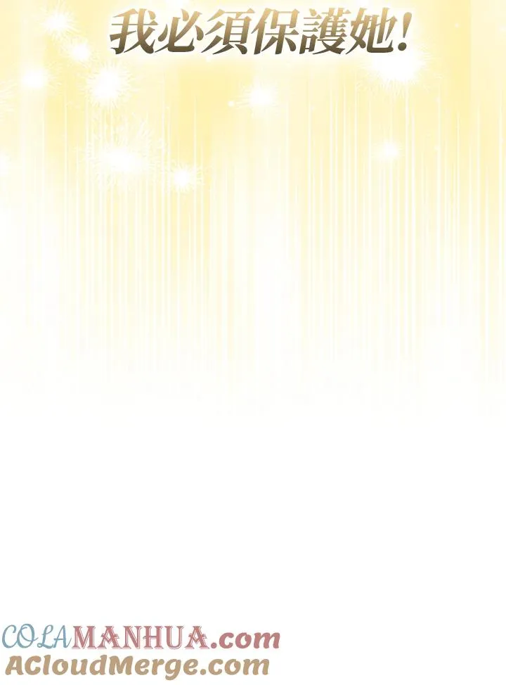 第70话112