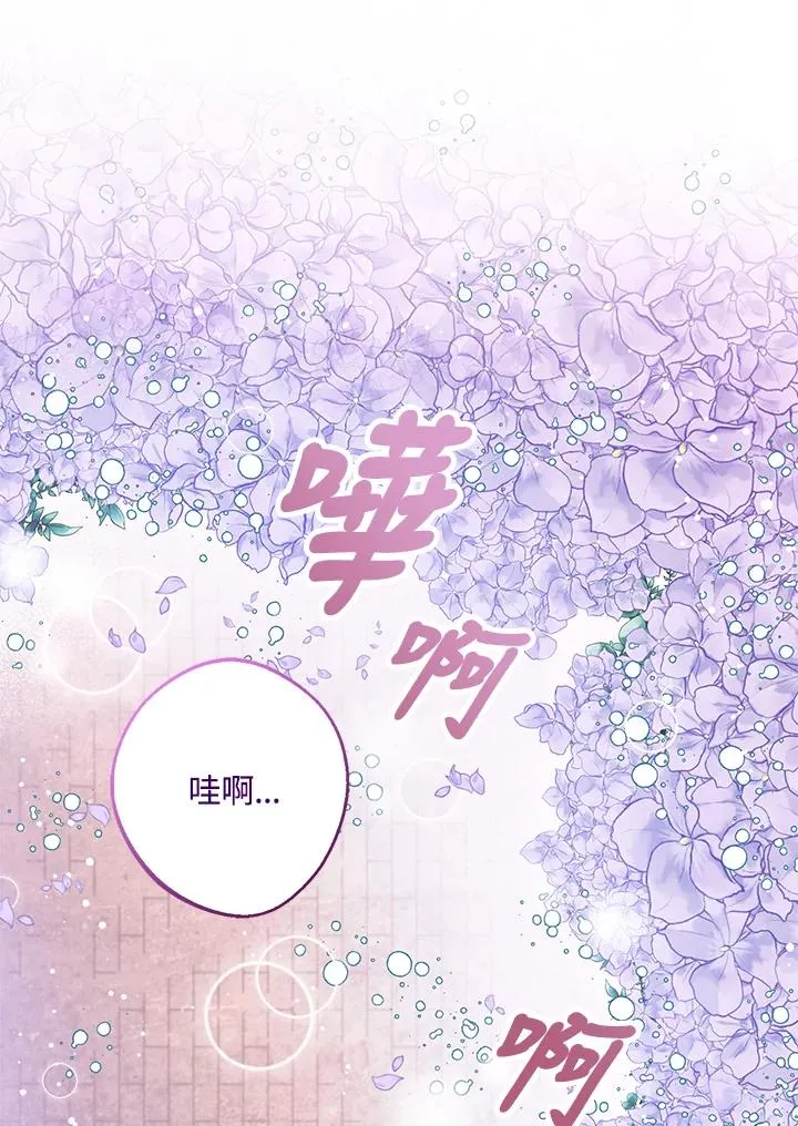 第7话87