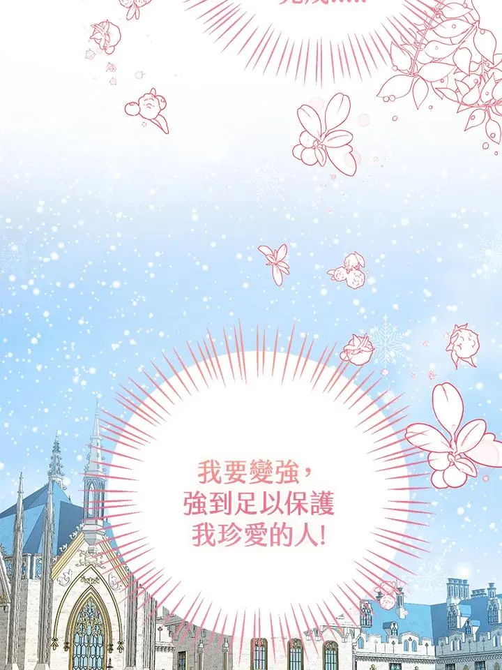 第89话46