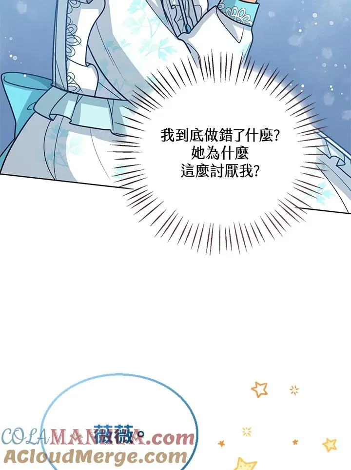 第14话52