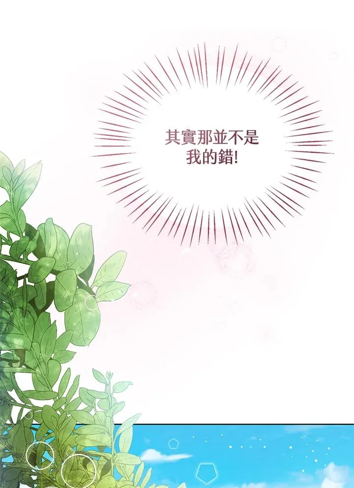 第7话39