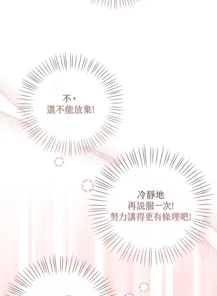 第82话18