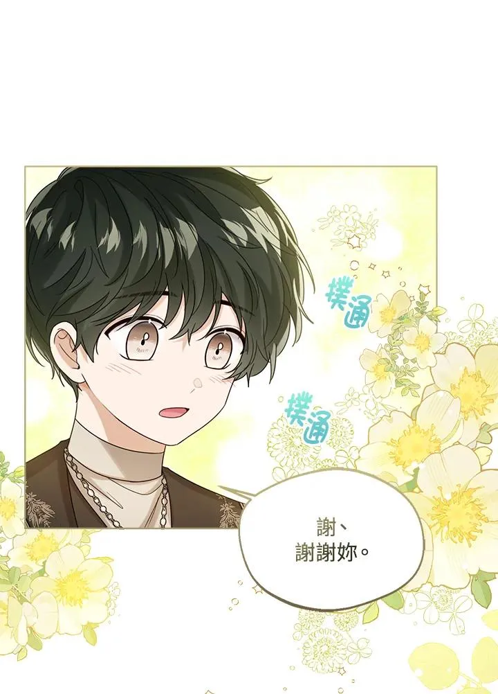 第73话13