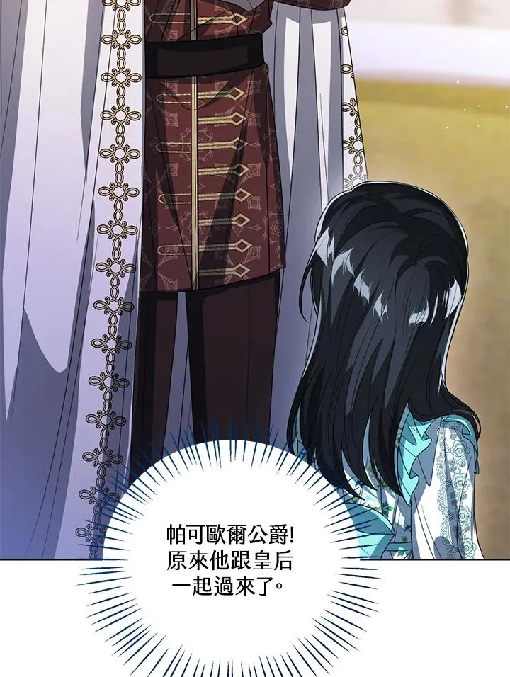 第83话9