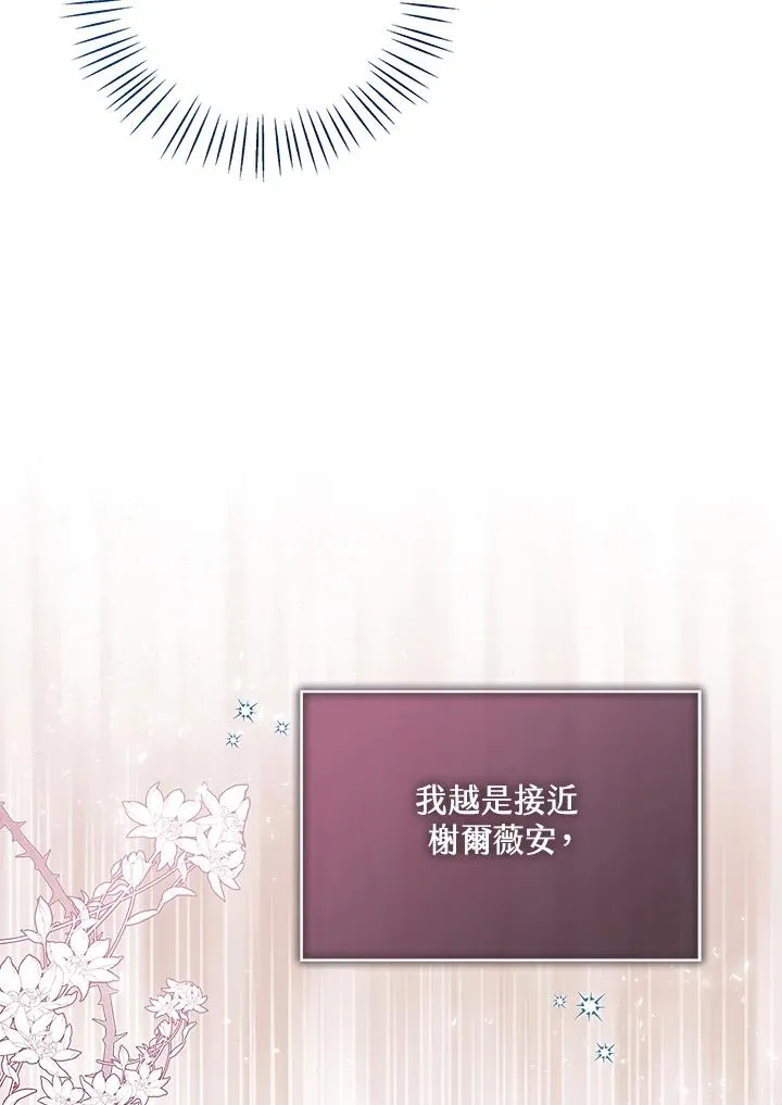 第26话63