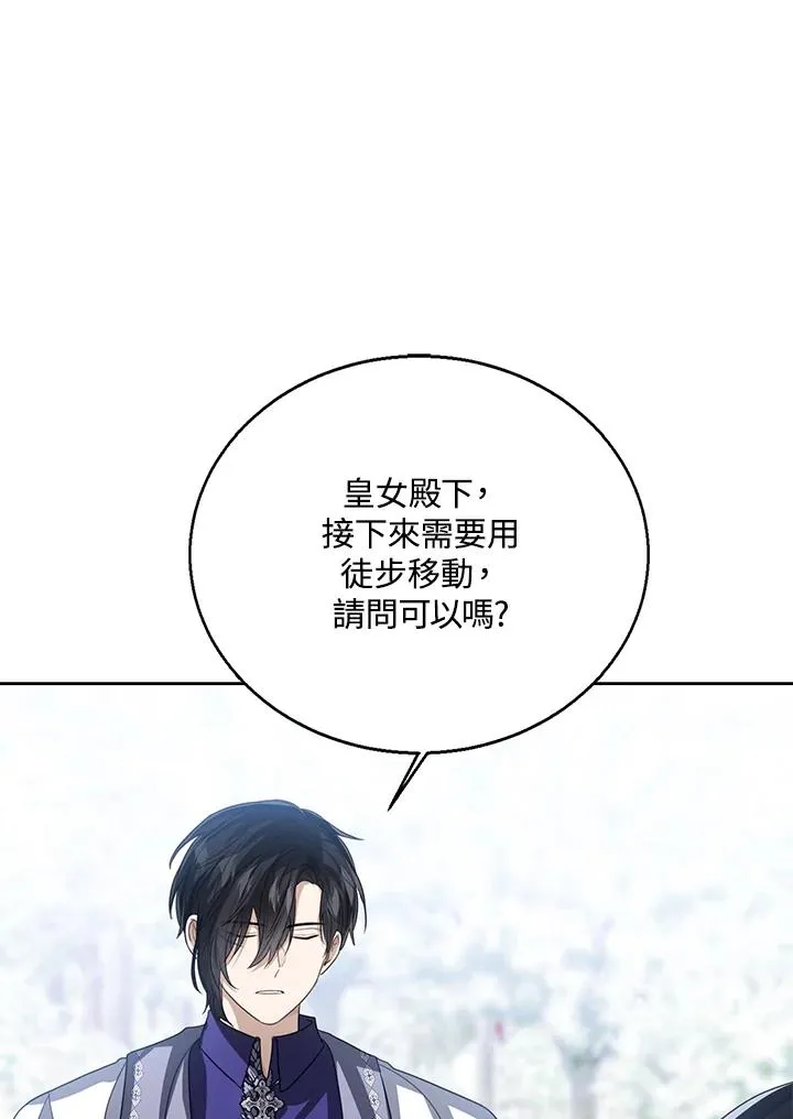 第93话14