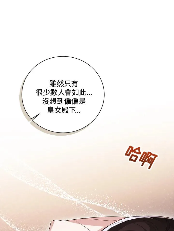 第42话42