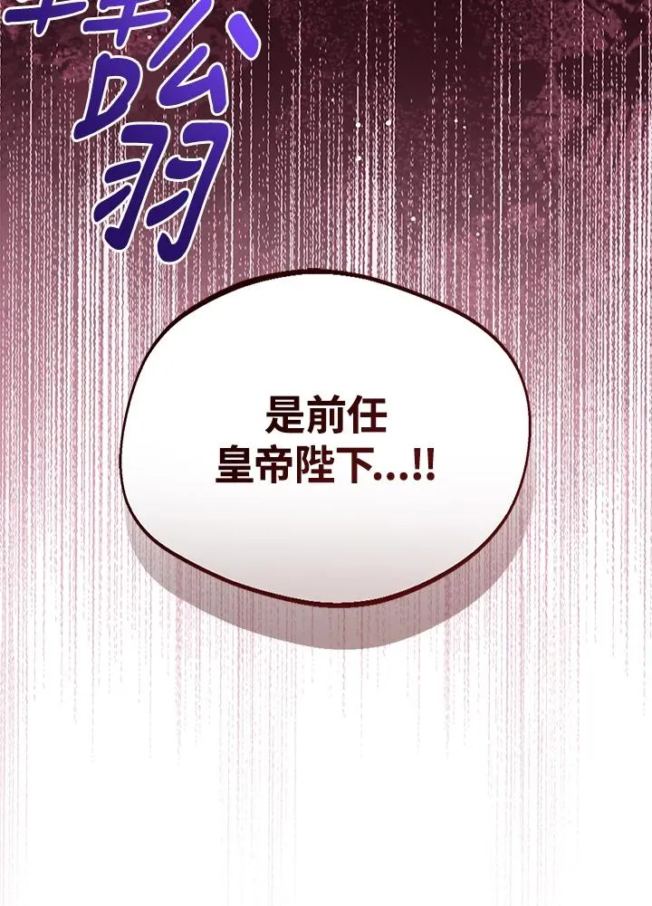 第99话47