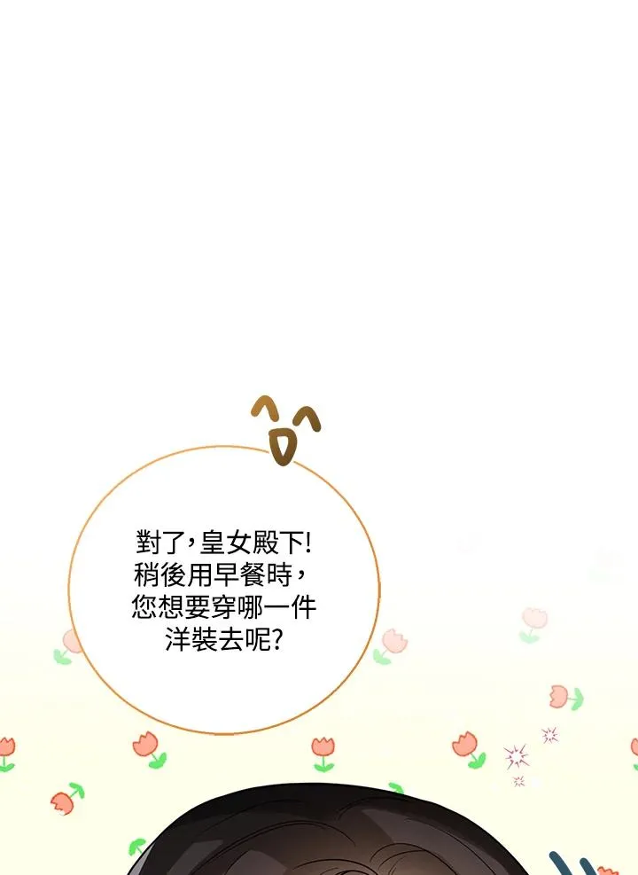 第15话27