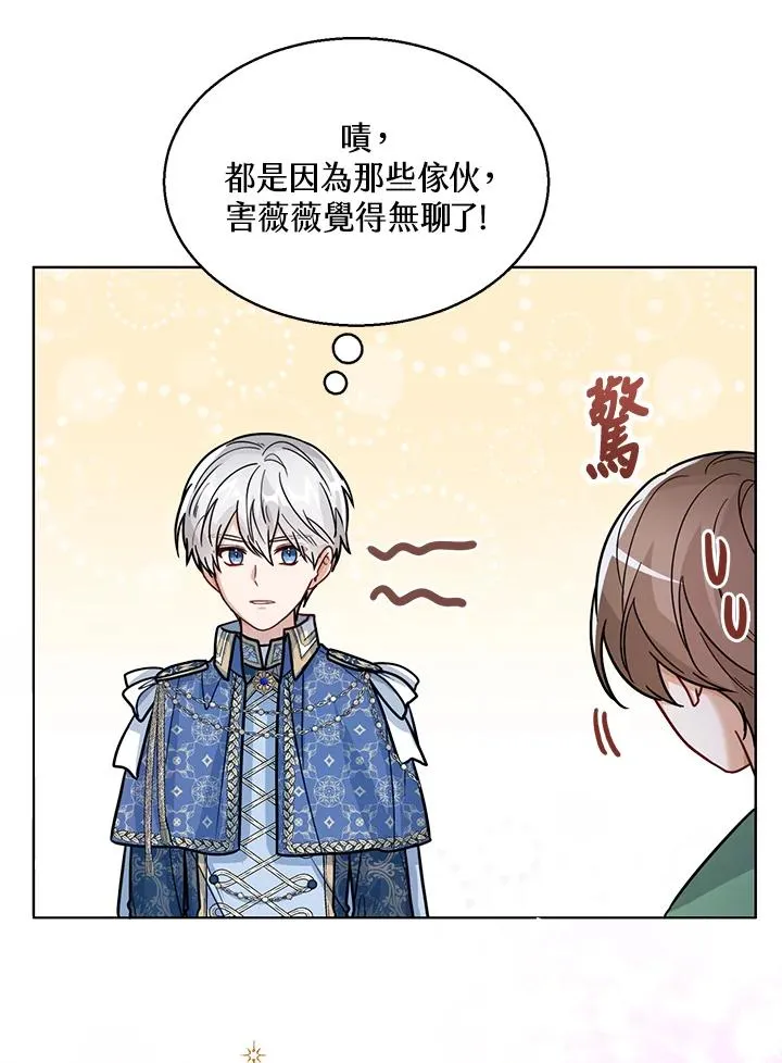 第29话34