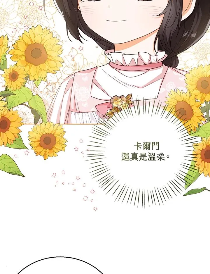 第55话14