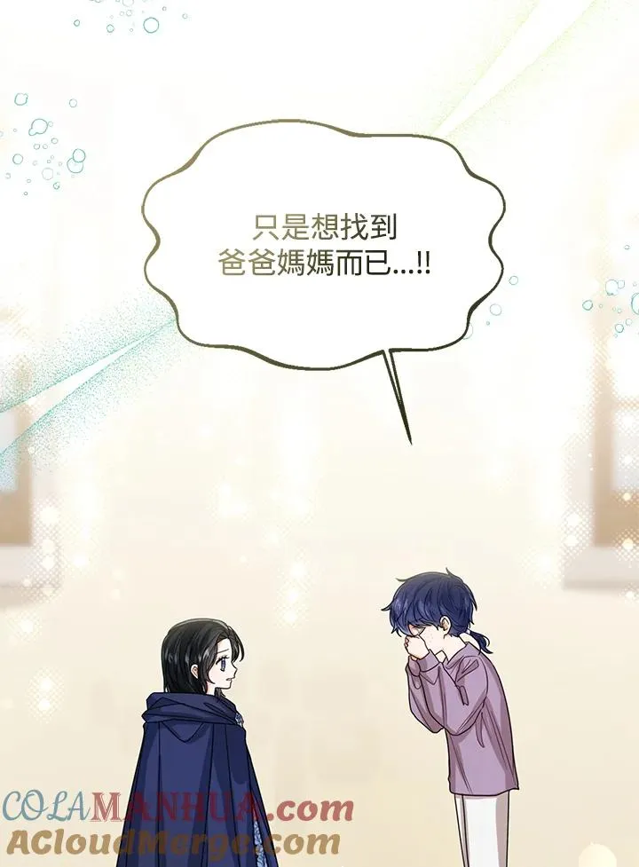 第66话80