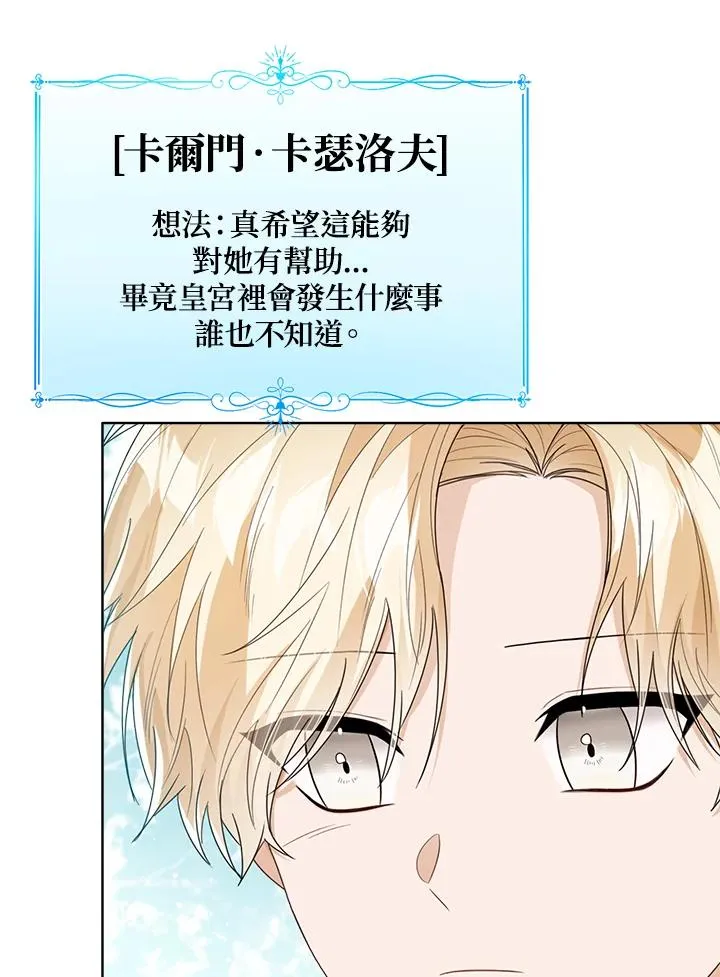 第45话93