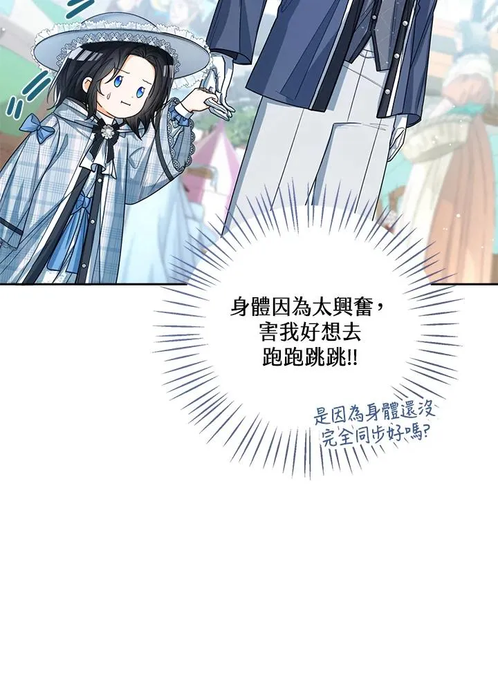 第46话22