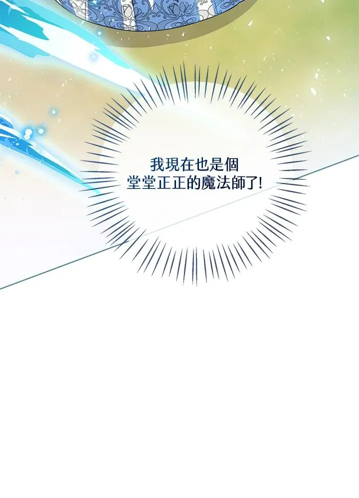 第97话103