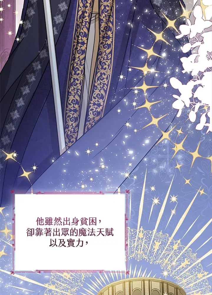 第8话3