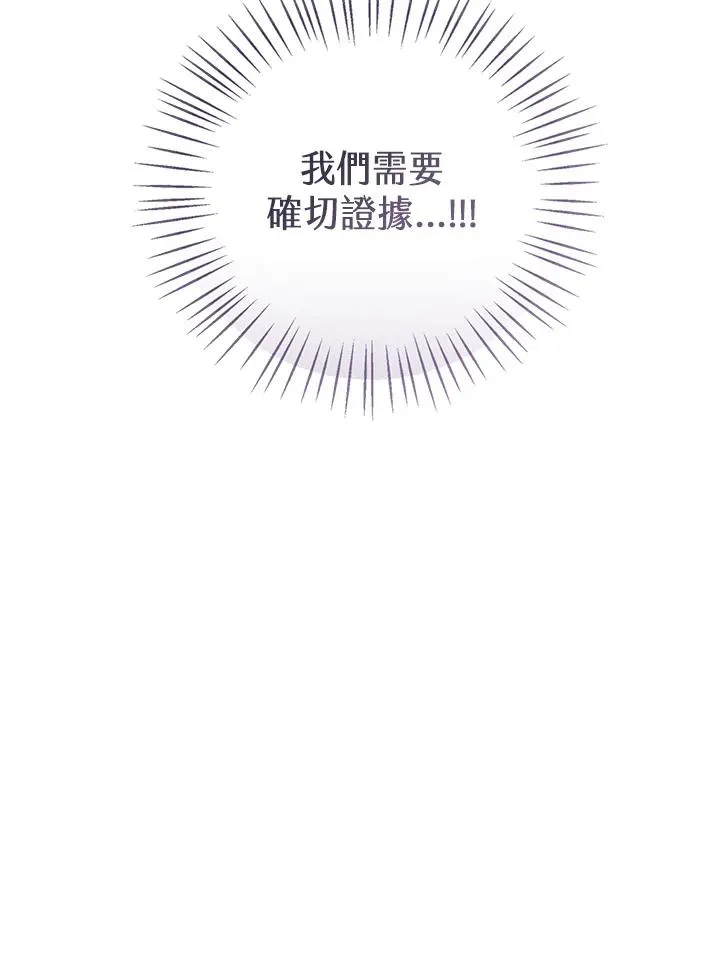 第97话26