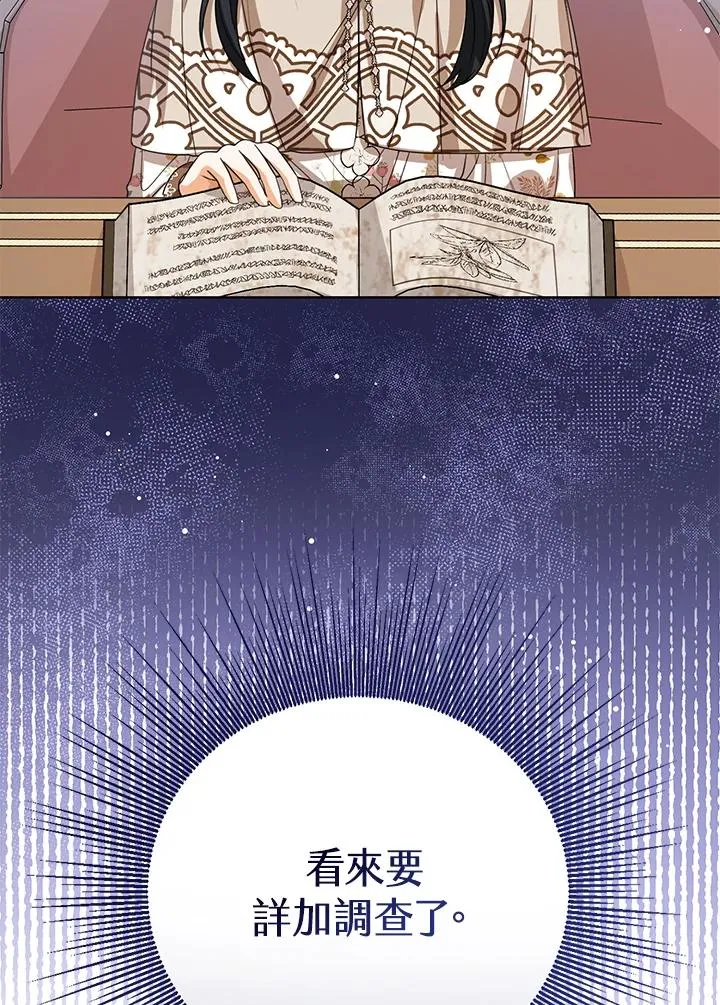 第87话50