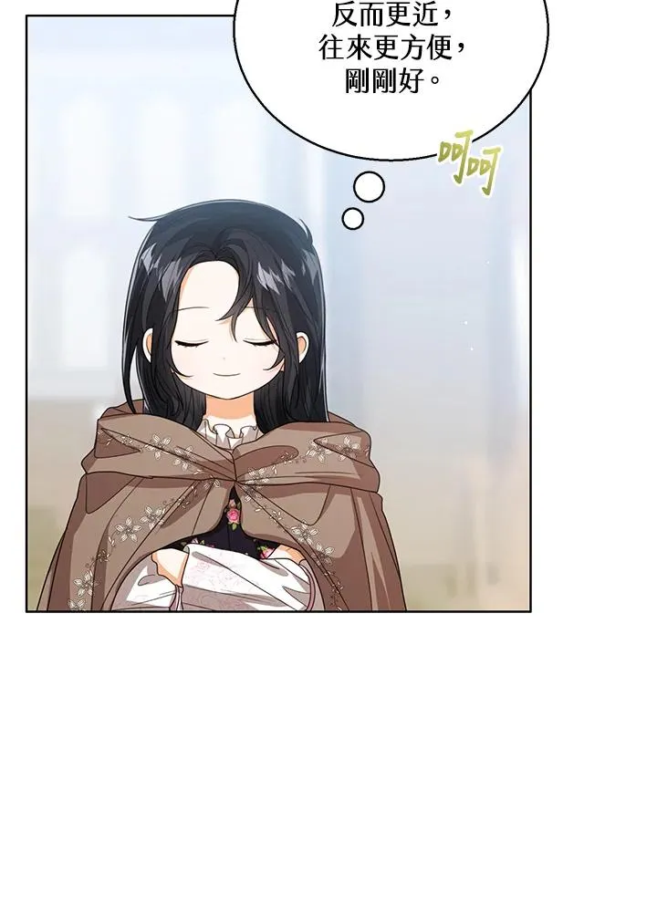 第85话34