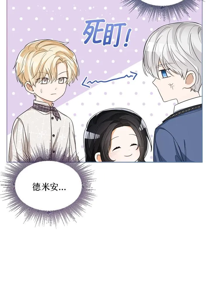 第50话73