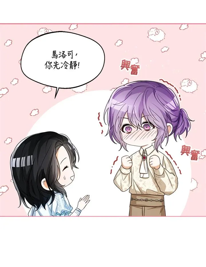 第39话50