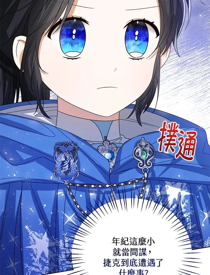 第62话114