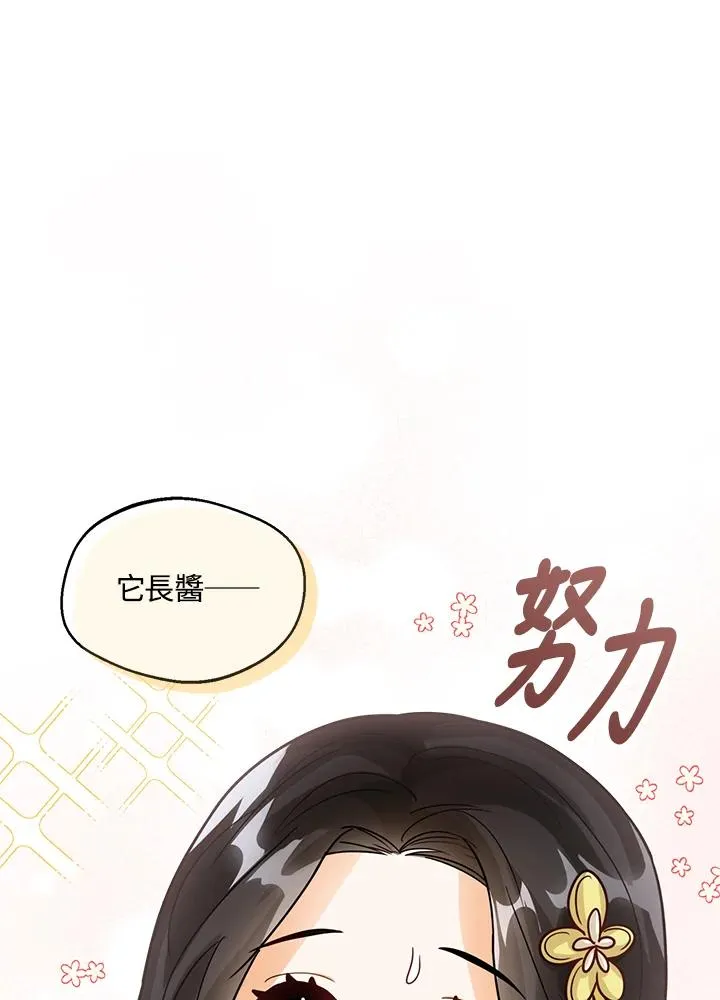 第8话87