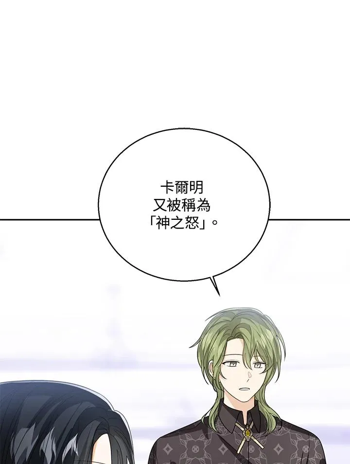 第87话34