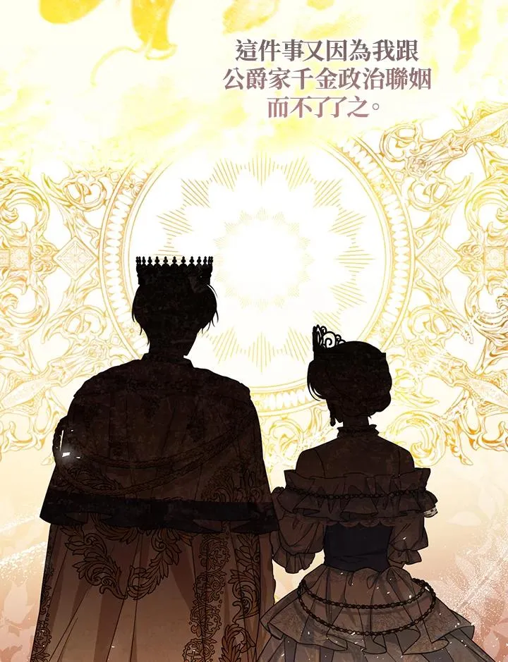 第44话126