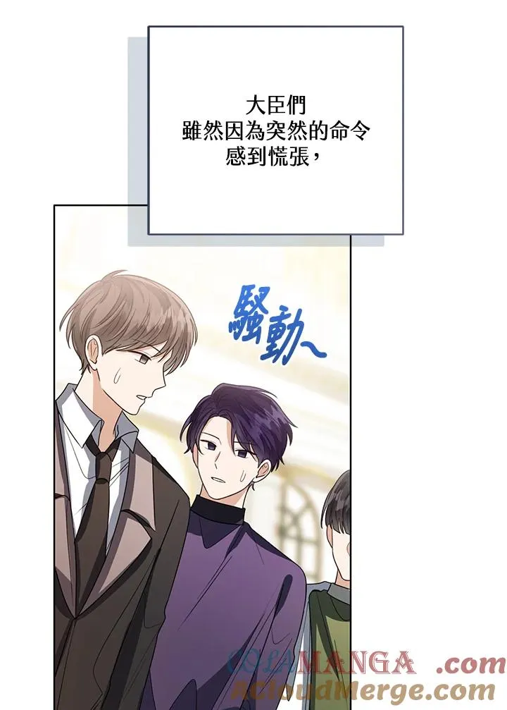 第86话36
